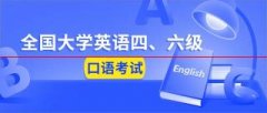 【通知】2021年下半年全国