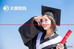 2024年教育学考研将产生巨